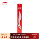 李寧 G200鵝毛羽毛球經(jīng)濟實(shí)惠飛行穩定76速12支裝AYQR014