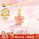 中國黃金（CHINA GOLD）心動(dòng)桃花黃金項鏈女999足金鉆石吊墜新年情人節禮物送女友老婆 吊墜金重約1.0g*配銀鏈【甄選禮盒】
