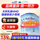 荷蘭牛欄（Nutrilon）諾優(yōu)能HMO嬰幼兒配方奶粉乳糖配方原裝進(jìn)口官方溯源正品 2段 6罐 【咨詢(xún)享特價(jià)】27年1月