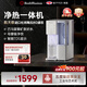 Rediffusion英國百年瑞迪生臺式加熱凈水器凈飲機家用進(jìn)口RO反滲透即熱飲水機直飲機免安裝凈飲一體機 巴馬礦 瑞迪生臺凈冷熱款RDF2114-RO+濾芯套裝  6.2L
