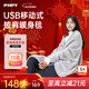 PHPY發(fā)熱披肩便攜加熱充電暖身毯辦公室熱敷毯usb充電加熱午睡加絨保暖發(fā)熱披肩 兔毛淺灰色