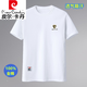 皮爾卡丹高檔男裝全棉夏季男士短袖t恤圓領(lǐng)半袖百搭休閑純棉白色上衣男 8400白色 XL 建議125-140斤