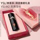 YSL圣羅蘭黑管鏡面愛(ài)心唇釉442口紅滋潤化妝品生日禮物送女友新年禮物