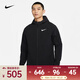 耐克（NIKE）PRO FLEX VENT MAX  男子冬季款薄絨里料訓練夾克 DQ6594-010 L