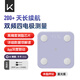 Keep智能體脂秤 家用電子秤高精準體重秤 塑形減脂 體重管理 減肥計劃推薦 藍牙連接SE星輝紫(充電款)