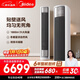 美的空調 全面風(fēng) 大3匹 新一級能效變頻 貼壁送風(fēng) 舒適風(fēng)雙排銅管客廳立式柜機國家補貼KFR-72LW/N8QM1