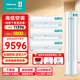 海信（Hisense）海信空調套裝兩室三室一廳3匹72E290大1.5匹35E290新一級能效變頻速冷暖掛機客廳立式柜機空調套裝 【三室一廳】35E290*3+72E290*1