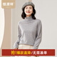 恒源祥高領(lǐng)羊毛衫女秋冬季新款兩翻領(lǐng)套頭純色毛衣內搭打底衫針織衫女 墨霧灰 XL /175/96A