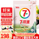 七河源稻香小町米50斤 壽司米 東北大米 小町米25kg 家庭餐飲裝一級粳米