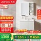 九牧（JOMOO）浴室柜 陶瓷一體盆智能抗菌洗臉盆柜組合冷灰80cm A2741-14LD-Z5