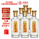 五糧液股份 五糧頭曲金標龍頭酒濃香型白酒52度500ml*6瓶 經(jīng)典精品整箱