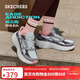 斯凱奇（Skechers）縱云2.0男女同款運動(dòng)鞋秋季2025新款跑步鞋軟底休閑鞋129482