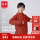 安德瑪（Under Armour）男大童秋冬裝外套戶(hù)外休閑運動(dòng)訓練服連帽三防上衣外套253122804