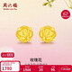 周六福玫瑰花3D硬金黃金耳釘女足金定價(jià)AD090254 一對 約1.24g生日禮物