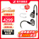 森海塞爾IE600 IE900有線(xiàn)耳機旗艦級HiFi音樂(lè )高保真動(dòng)圈塞子入耳式耳掛耳塞套裝送男朋友元旦新年禮物 IE600+蘋(píng)果/Type-c轉接線(xiàn)【需聯(lián)系客服】