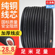 EVANLEY德國電焊機焊把線(xiàn)電焊線(xiàn)國標電纜線(xiàn)16 25 35 50 70平方純銅焊把 雙層皮-純銅35平方315焊機 1米