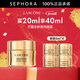 蘭蔻（LANCOME） 全新菁純眼霜 淡化細紋 禮物送女友 買(mǎi)20ml享40ml