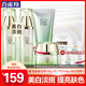 百雀羚（PECHOIN）美白套裝 至臻皙白水乳套裝 美白淡斑精華水保濕乳液護膚品套裝女 亮膚水90ml+煥顏乳90ml