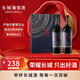長(cháng)城寧夏賀蘭山東麓塞上星空赤霞珠干紅葡萄酒750ml*2雙支節日禮盒
