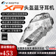 維邁通V10X V10S XR摩托車(chē)頭盔藍牙耳機全盔內置對講騎行半盔JBL套配件 XR全套+百花齊放貼紙