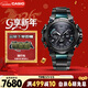 卡西歐（CASIO）手表男G-SHOCK防震雙顯運動(dòng)電子日韓表新年禮物MTG-B3000BD-1A2