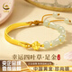 珍尚銀中國黃金授權四葉草黃金手鏈女足金手鐲新年情人節禮物送女友老婆 足金四葉草+S925銀手鐲+情人節限定禮盒