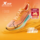 特步（XTEP）一體成型二代男款跑步鞋體考適用競速輕盈男女休閑運動(dòng)鞋透氣跑鞋 踏金練秋【男】 元氣熒光橘 41