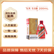 茅臺飛天 醬香型白酒 53度 200ml 單瓶裝 【熱門(mén)商品】