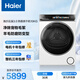 海爾（Haier）云溪3.0全自動(dòng)滾筒烘干機烘衣服干衣機白色 10KG 雙擎熱泵 國家補貼自營(yíng) GA100-STF583WU1