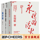 【湛廬】海爾的物聯(lián)網(wǎng)時(shí)代管理方式3冊 海爾制+從硅谷模式到人單合一+永恒的活火 企業(yè)管理 創(chuàng  )業(yè)經(jīng)驗  從0到1 書(shū)籍套裝