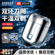 颯望德國剃須刀男士電動(dòng)2025新款刮胡子最干凈的剃須刀熱賣(mài)第一刮胡刀不留黑點(diǎn)迷你便攜全身水洗送禮物 【電鍍銀】磁吸刀頭/雙環(huán)刀網(wǎng)/高效凈剃