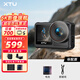 驍途X3運動(dòng)相機6K超級防抖摩托車(chē)記錄儀戶(hù)外釣魚(yú)自行車(chē)Vlog運動(dòng)攝像機 標配版【裸機不防水】 無(wú)內存卡