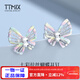 TTMIX七彩蝴蝶鉑金耳釘清新甜美風(fēng)pt950白金車(chē)花耳飾送女友 2.7-2.9g