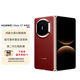 華為（HUAWEI）HUAWEI Mate X7 典藏版16GB+512GB寰宇紅 第二代紅楓影像 超可靠折疊玄武架構 折疊屏手機【官配】