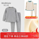 努比屋兒童保暖內衣套裝男童冬季加絨加厚衣服女童春秋打底秋衣秋褲