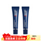 碧歐泉（BIOTHERM）男士藍鉆抗皺眼部精華 碧歐泉藍鉆眼霜 去黑眼圈 【新年禮物】 2支裝 15ml