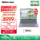 ThinkPad聯(lián)想ThinkBook 16p 2025 AMD銳龍處理器 16英寸2.5K屏視頻剪輯設計師筆記本電腦 R9 8945HX 16G 1T 8G獨顯01CD