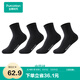全棉時(shí)代男女襪子情侶全棉5A抗菌透氣中長(cháng)筒襪短筒襪4雙裝