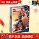 樂(lè )高（LEGO）超級英雄系列 8歲+ 漫威蜘蛛俠兒童玩具積木家居飾品生日禮物 76258 美國隊長(cháng)拼搭人偶