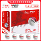 PGM高爾夫三層球【20顆裝】京東聯(lián)名款 2026馬年限定 盒裝比賽球