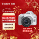 佳能（Canon）EOS 200D2 單反數碼相機 18-55標準變焦鏡頭套裝（ 約2410萬(wàn)像素/4K視頻短片）
