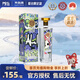 天佑德青稞酒 出口型 阿貍聯(lián)名款 清香型白酒 42度 750mL 1瓶