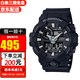 卡西歐(CASIO)男表G-SHOCK防水多功能潮流運動(dòng)大表盤(pán)男表 黑武士GA-700-1B