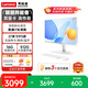 聯(lián)想（Lenovo）生態(tài) 異能者27英寸電腦一體機辦公家用網(wǎng)課臺式機整機補貼(酷睿i7 16G 512G 鍵鼠）藍牙
