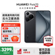 HUAWEI Pura 70 國家補貼 華為手機p70 超高速風(fēng)馳閃拍 第二代昆侖玻璃 雙超級快充 華為鴻蒙智能手機 羽砂黑 12GB+512GB 北斗衛星消息版