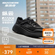 斯凱奇新年禮物縱云秋冬季情侶女鞋超輕緩震運動(dòng)專(zhuān)業(yè)公路跑步鞋129470
