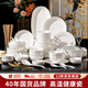 順祥陶瓷純白碗碟套裝家用輕奢餐具高級感碗盤(pán)喬遷送禮高溫釉下彩碗筷 盛世純白12人食67頭【湯鍋版】