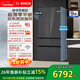 博世（BOSCH）零巧F8s 501L法式多門(mén)冰箱 超薄零嵌平嵌大容量雙系統變頻凈味冷凍室抗菌 KME50S97TI 國家補貼