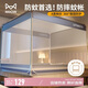貓人（MiiOW）蚊帳【A類(lèi)加密帳紗】防摔防撞免拼接蚊帳1.8x2米床全包圍