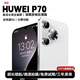 HUWEIp70promax安卓智能手機5G全網(wǎng)通16G+1TB大內存雙卡雙待游戲備用機 白色【十核全新未拆封正品】 4G+64GB